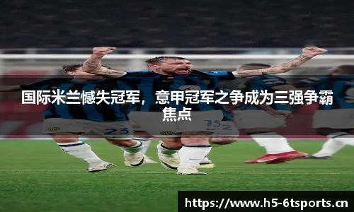 6t体育平台