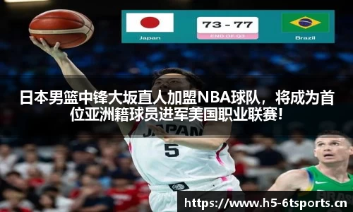 6t体育官网