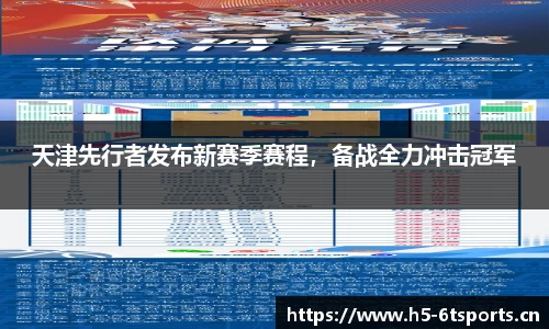 6t体育