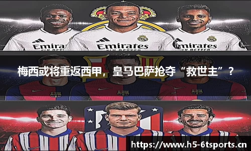 6t体育官网
