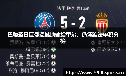 6t体育官网