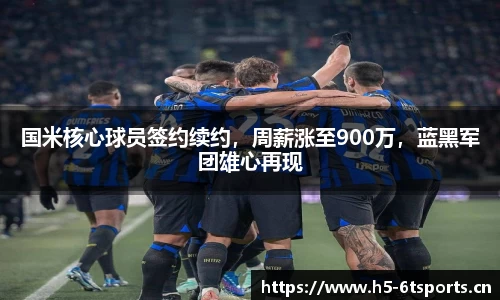 6t体育官方网站