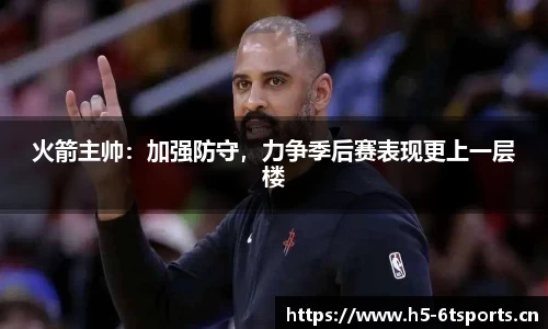 6t体育官网