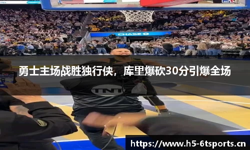 6t体育