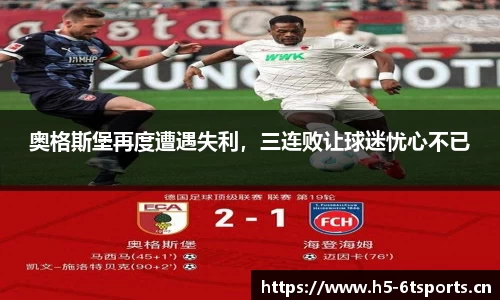 6t体育官网