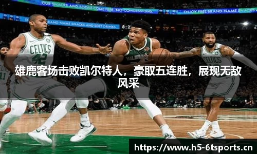 6t体育官方网站
