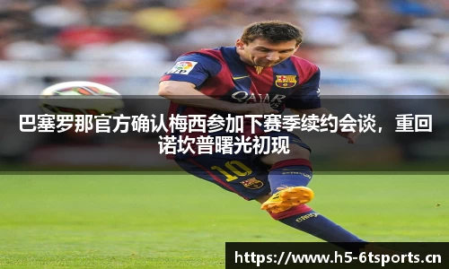 6t体育平台