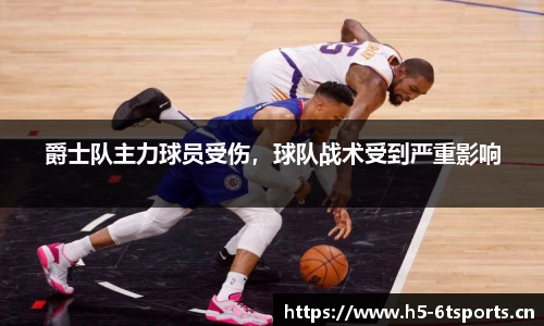 6t体育官方网站