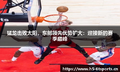 6t体育官网