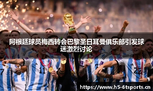 6t体育平台