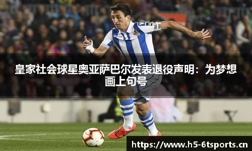 6t体育平台