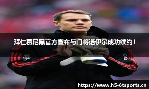 6t体育官网