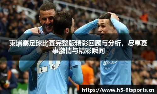 6t体育