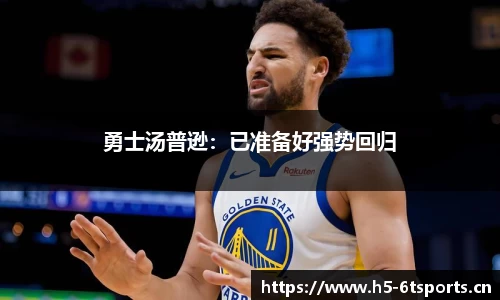 6t体育官网