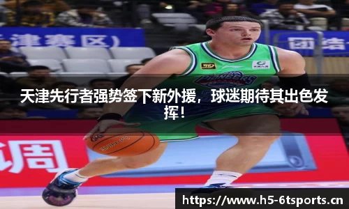 6t体育官方网站