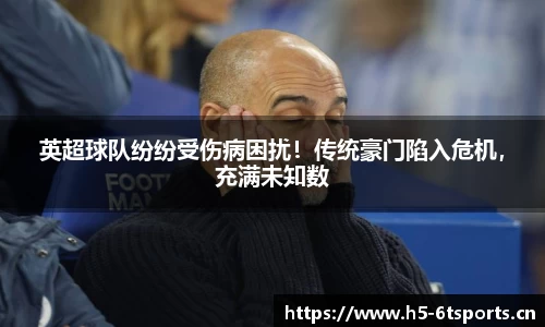 6t体育官方网站