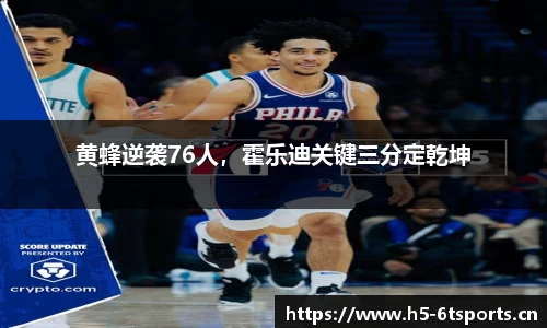 6t体育官网