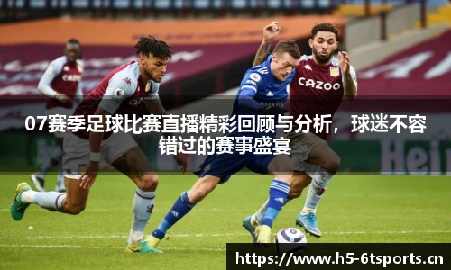 6t体育