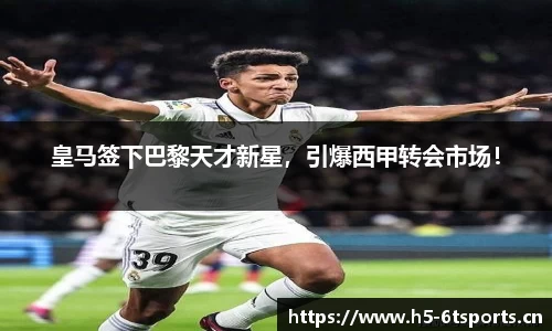 6t体育平台