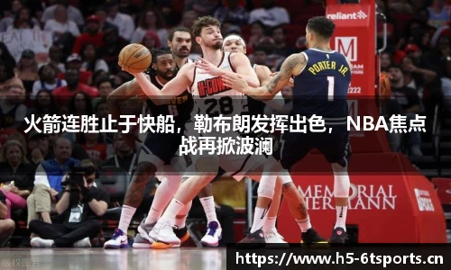 6t体育平台