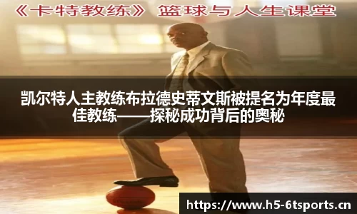 6t体育平台