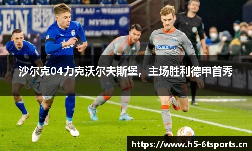 6t体育官网