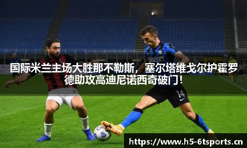 6t体育平台