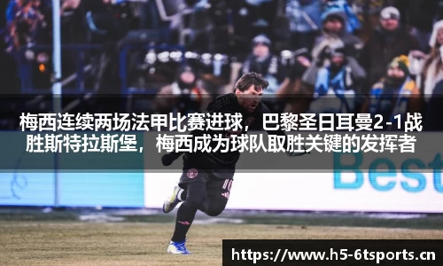6t体育平台