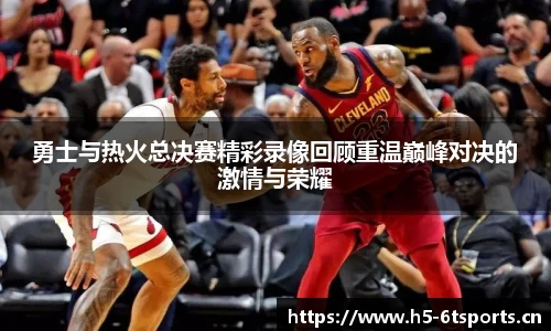 6t体育平台