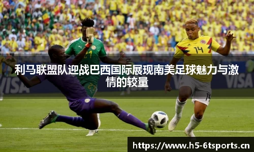 6t体育平台