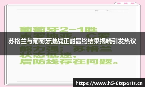 6t体育