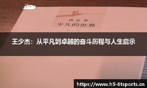 6t体育官方网站