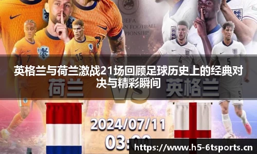 6t体育官网