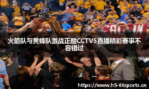 6t体育官网