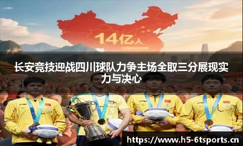 6t体育官方网站