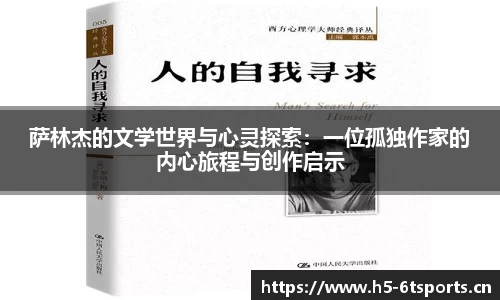 6t体育平台