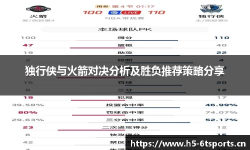 6t体育官网