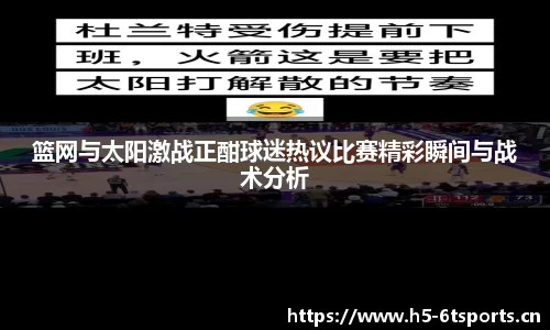 6t体育