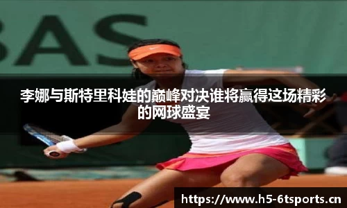 6t体育官方网站
