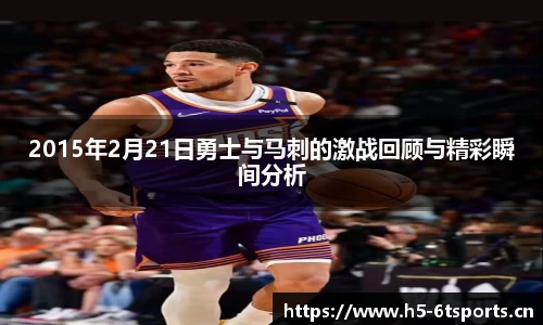 6t体育