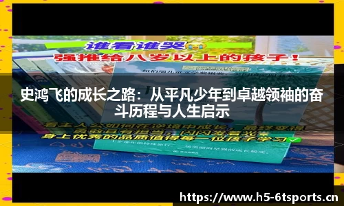 6t体育平台