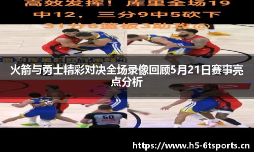 6t体育官方网站