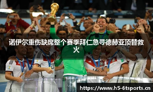 6t体育官网