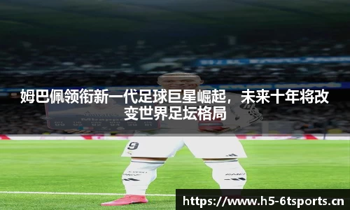 6t体育平台
