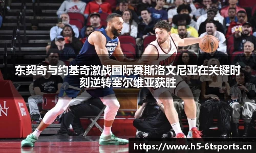 6t体育平台
