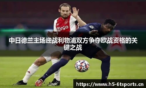 6t体育