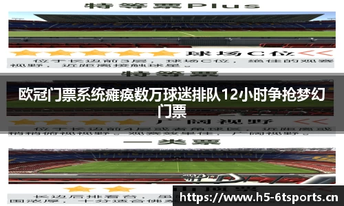 6t体育官方网站