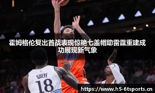 6t体育官方网站