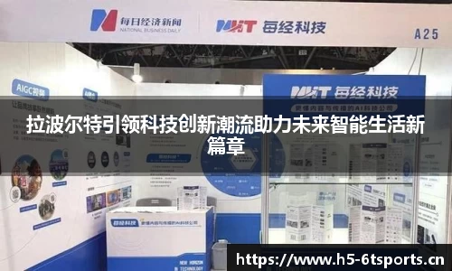 6t体育官网