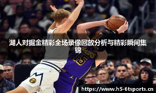 6t体育官网